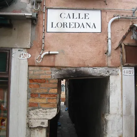 Casa Loredana アパート ヴェネツィア